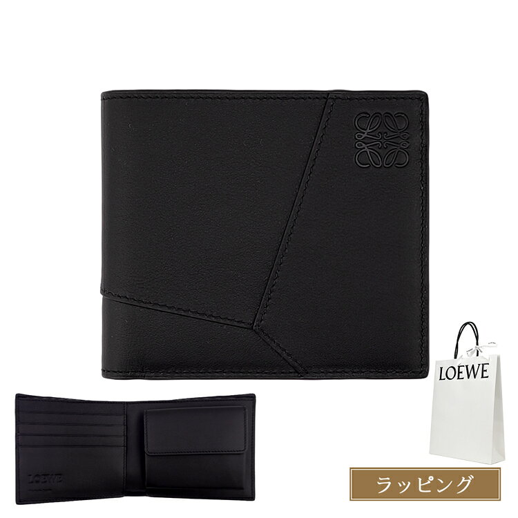 ロエベ 二つ折り財布（メンズ） 人気ブランドランキング2026 | ベスト