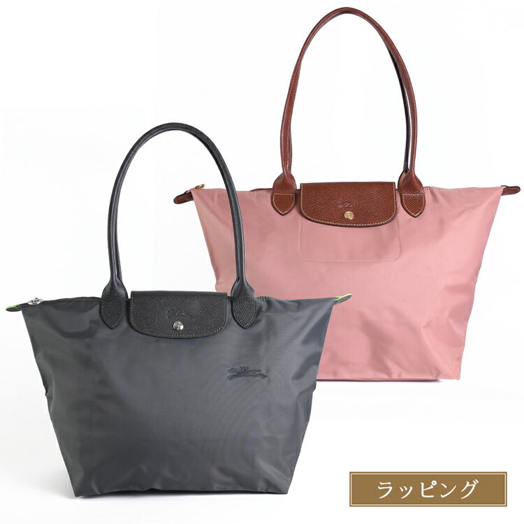 楽天市場】ロンシャン ピンク（ショルダーバッグ・メッセンジャー