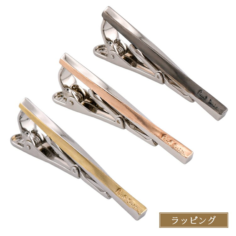 ポールスミス タイバー ネクタイピン ツイストコンビ タイバー 160907 250 アクセサリー PaulSmith メンズ ブランド 正規品 新品 ギフト プレゼント 男性 誕生日 彼氏 紳士 おしゃれ