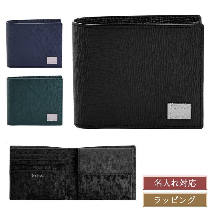 乐天商城 - 【 名入れ可 】 ポールスミス 財布 二つ折り メタルクロップドロゴ 2つ折り財布 PaulSmith 553441 P180 メンズ レディース ブランド 正規品 新品 ギフト プレゼント 男性 誕生日 実用的