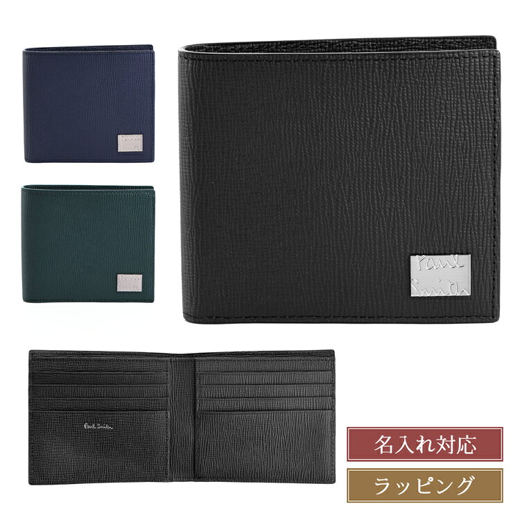【 名入れ可 】 ポールスミス 財布 二つ折り財布 2つ折り メタルクロップドロゴ 札入れ カードケース 553441 P181 PaulSmith メンズ レディース ブランド 正規品 新品 ギフト プレゼント 男性 誕生日 実用的 シンプル(4.0)