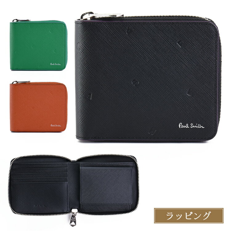 【名入れ可】 ポールスミス 財布 コンティニュアスパターン 2つ折り財布 PaulSmith メンズ レディース ブランド 正規品 新品 ギフト 父の日 プレゼント 実用的 男性 誕生日