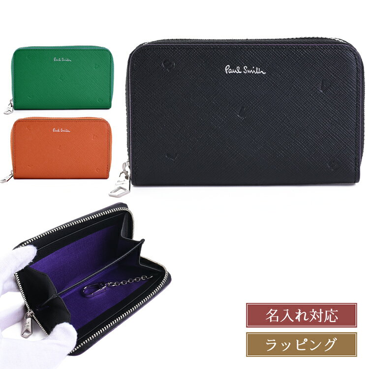 Paul Smith - 【 名入れ可 】 ポールスミス 財布 小銭入れ コンティニュアスパターン コインケース 363001 P192 PaulSmith メンズ レディース ブランド 正規品 新品 ギフト プレゼント 男性 誕生日 ミニ財布