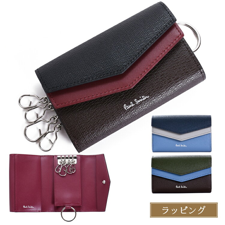 楽天市場】paul smith ハートプル キーケースの通販