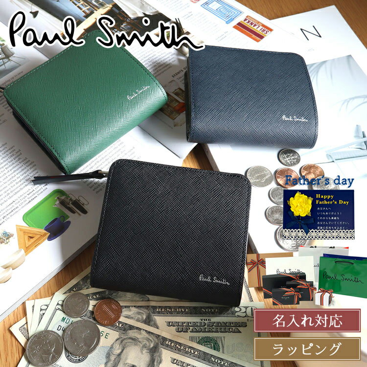 ＼最安値挑戦中／ ポールスミス 財布 二つ折り Paul Smith ブライトストライププラー SS24 2つ折り財布 553423 P915 小銭入れ メンズ レディース ブランド 正規品 新品 ギフト プレゼント男性 誕生日 ミニ財布 