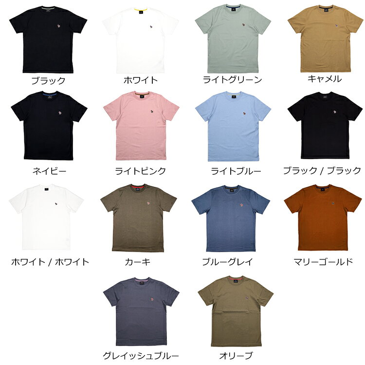 【ラッピング無料/即日出荷】 ポールスミス Tシャツ 半袖 カットソー ゼブラ メン...