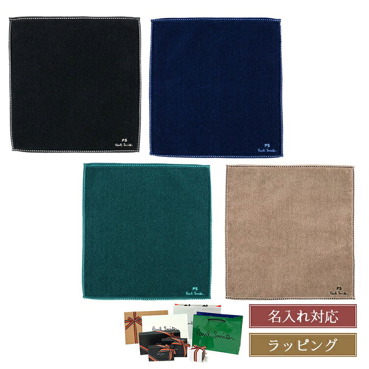 ポールスミス ハンカチ PS Paul Smith タオルハンカチ コットン 綿 100％ ロゴ シンプル Paul Smith メンズ レディース ブランド かわいい 正規品 新品 ギフト クリスマスプレゼント 女性 誕生日 実用的 140365 THANK