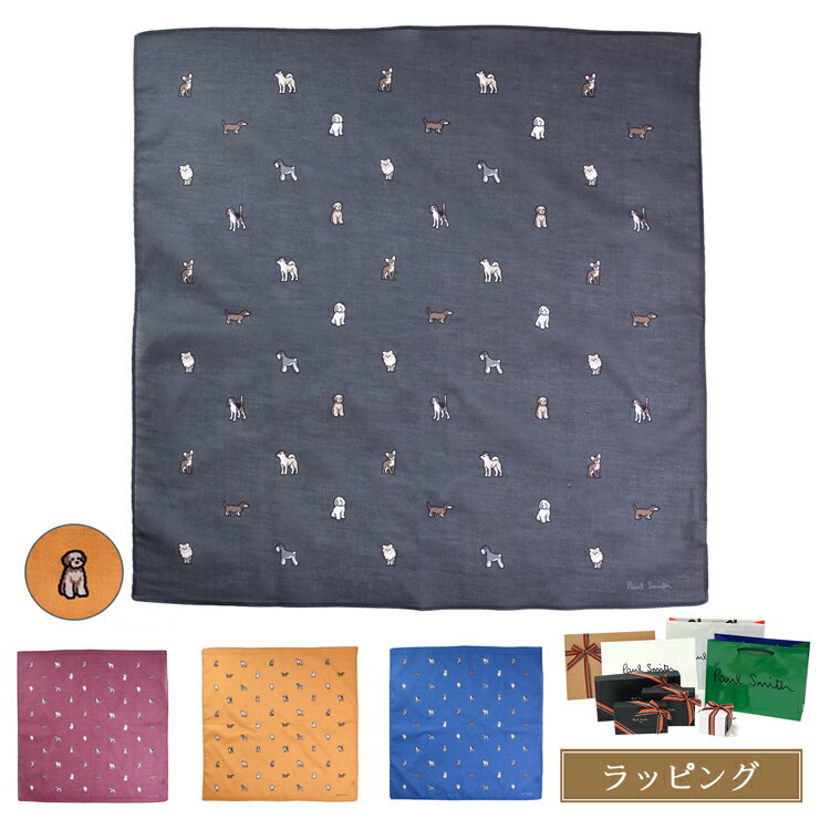 樂天商城 - ポールスミス ハンカチ Japan Dog 250352 HANK PaulSmith コットン 綿 犬 犬柄 犬好き メンズ レディース ブランド 正規品 新品 ギフト 母の日 プレゼント 男性 彼氏 誕生日
