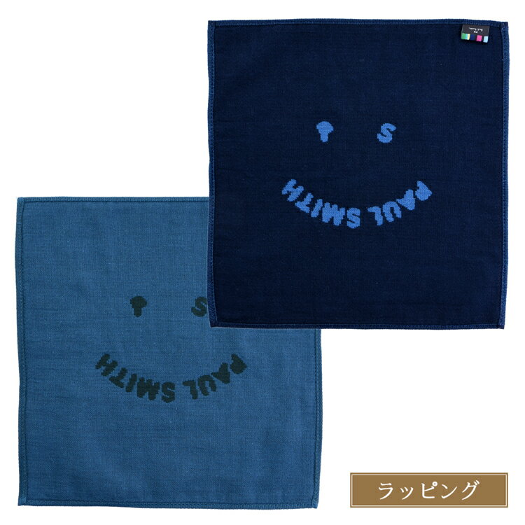 樂天商城 - ポールスミス ハンカチ メンズ Happy リバーシブル タオル地 パイル生地 タオルハンカチ PaulSmith 160368 THANK スマイル にこちゃん レディース ブランド 正規品 新品 ギフト 父の日 プレゼント 実用的 男性