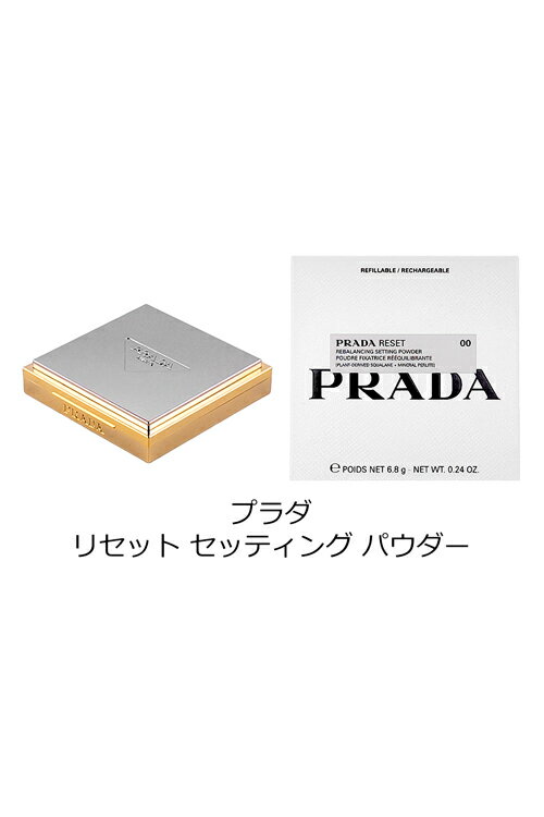 【国内正規品 ショッパー付】 プラダ パウダー リセット セッティング パウダー フ...