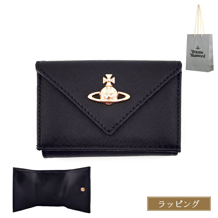 Rakuten - ヴィヴィアン 財布 ヴィヴィアンウエストウッド 三つ折り財布 ミニ財布 ENVELOPE BILLFOLD Vivienne Westwood メンズ レディース ブランド 正規品 新品 ギフト プレゼント 女性 誕生日