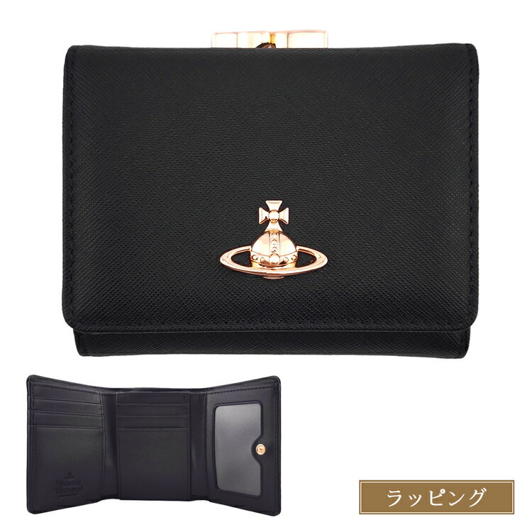 乐天商城 - ヴィヴィアン 財布 三つ折り ヴィヴィアンウエストウッド SMALL FRAME WALLET 三つ折り財布 Vivienne Westwood 5115002MW L001N AW24-N402 ブランド 正規品 新品 ギフト プレゼント 女性 誕生日 ミニ財布