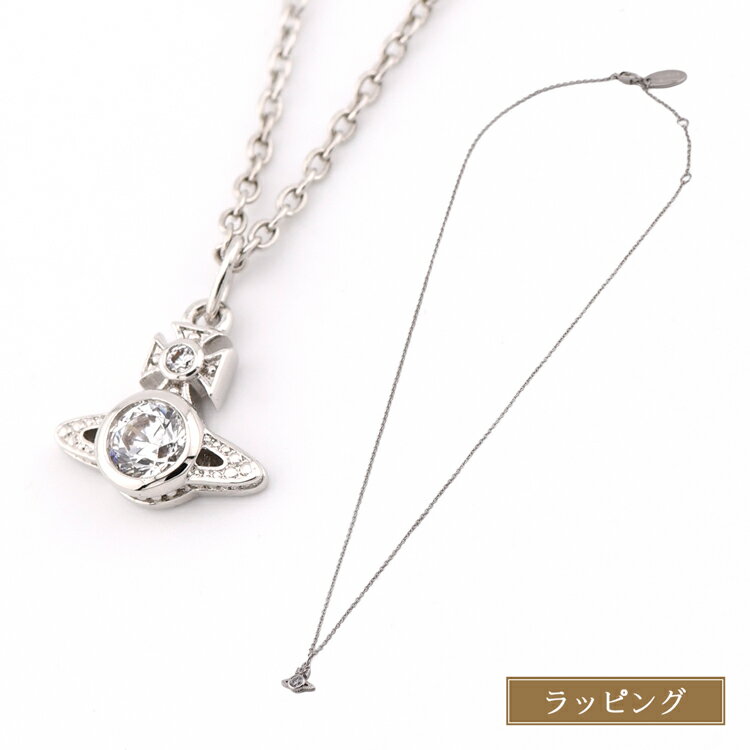ヴィヴィアン ネックレス ペンダント ヴィヴィアンウエストウッド アクセサリー オーブ LONDON ORB PENDANT Vivienne Westwood 63020278 P102 メンズ レディース ブランド 正規品 新品 ギフト プレゼント