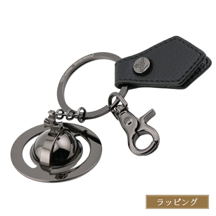 ヴィヴィアン キーチャーム キーリング ヴィヴィアンウエストウッド PU GRAIN 3D ORB KEYRING Vivienne Westwood 8203011IU OM0014 メンズ レディース ブランド 正規品 新品 ギフト プレゼント 女性 男性