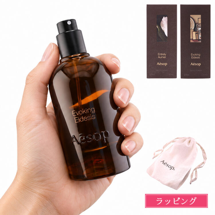 楽天市場】イソップ イーディシスの通販