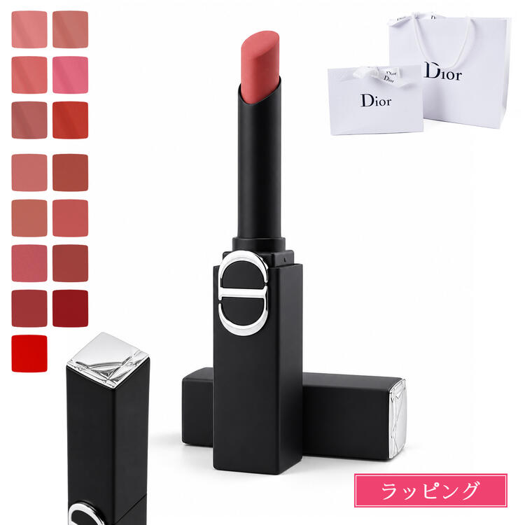 Dior ルージュ ディオール オン ステージ