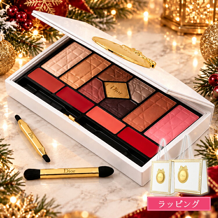 ディオール クリスマスコフレ 2026 クチュール マルチユース パレット 限定品 アイシャドウ マルチパレット Dior レディース ブランド 正規品 新品 ギフト プレゼント 女性 誕生日 記念日 デパコス ホリデー クリスマス