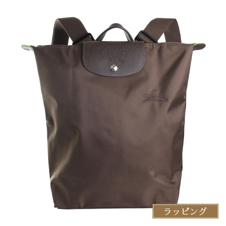 楽天市場】ロンシャン リュック ブラウンの通販