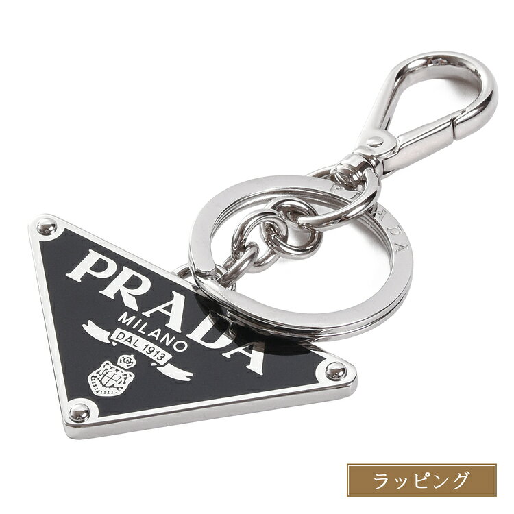関連ワード プラダ キーリング PRADA メタル キーチェーン キーホルダー 三角ロゴ トライアングル 2ps057 66a f0002 メンズ レディース ブランド 正規品 新品 ギフト プレゼント 男性 女性 彼氏 彼女 誕生日 クリスマス 女性 女友達 誕生日 男性 クリスマスプレゼント 彼氏 彼女 嫁 妻女友達 男友達 友だち 友達 クリスマス プレゼント クリスマスギフト クリスマス ギフト 成人祝い プレゼント 男性 成人式 プレゼント 男性 成人式 お祝い バレンタイン 甘い物 苦手 バレンタインギフト バレンタインプレゼント ホワイトデー お返し 高級 ホワイトデー ギフト お返し 粋なお返し 食べ物以外 お菓子以外 おしゃれ 母の日 プレゼント 母の日ギフト　クリスマスプレゼント 女性 クリスマスプレゼント 彼女 センスのいいプレゼント 母の日プレゼント お母さん プレゼント 母親 プレゼント 送別会 プレゼント 送別品 こんな方におすすめ ・持ち物にもこだわる男性へ、おしゃれで実用的なブランドギフトをお探しの方 ・シンプル・きれいめ・トラッドなど、落ち着いたテイストが好きな方 ・通勤や休日のお出かけなど、普段の生活に合わせたアイテムを選びたい方 ・彼氏や旦那様、お父様への誕生日・クリスマス・父の日のプレゼントをお探しの方 ・就職祝い・昇進祝い・退職祝いなど、節目に贈る記念の品をお探しの方 その他 メンズ 男性 紳士 男性用 紳士用 ブランド ファッション メンズファッション メンズスタイル メンズコーデ 男性ファッション 小物 ブランド小物 プレゼント ギフト メンズギフト 男性ギフト メンズブランド 贈り物 贈答品 贈呈品 進物 プチギフト お返しギフト メモリアルギフト アニバーサリーギフト サプライズ 手土産 お土産 差し入れ 誕プレ 誕生日 誕生日プレゼント バースデー 記念日 記念日ギフト 結婚記念日 交際記念日 出会った記念日 婚約祝い 結婚祝い クリスマス クリスマスプレゼント クリスマスギフト バレンタイン バレンタインギフト 父の日 父の日ギフト 父の日プレゼント 敬老の日 お祝い お礼 お返し 内祝い 謝礼 感謝 心ばかり ほんの気持ち 記念品 成人祝い 入学祝い 進学祝い 合格祝い 卒業祝い 修了祝い 就職祝い 入社祝い 内定祝い 昇進祝い 昇格祝い 転勤祝い 転職祝い 独立祝い 開業祝い 開店祝い 周年祝い 創業祝い 退職祝い 定年祝い 歓迎会 送別会 歓送迎会 謝恩会 同窓会 忘年会 新年会 二次会 ビンゴ 景品 賞品 抽選会 福引 参加賞 達成賞 表彰 勤続祝い 永年勤続 受賞祝い 優勝祝い 新生活 自分用 ご褒美 彼氏 恋人 パートナー 夫 旦那 主人 父親 お父さん パパ 義父 祖父 おじいちゃん 息子 兄 弟 孫 甥っ子 叔父 伯父 友人 男友達 親友 同僚 上司 部下 先輩 後輩 恩師 先生 お世話になった方 大切な人 大人向け 大人男子 社会人男性 定番 人気 おすすめ センスのいい もらって嬉しい 気の利いた ワンランク上 とっておき 若者 10代 20代 30代 40代 50代 60代 学生 高校生 大学生 大学院生 専門学生 新社会人 会社員 ビジネスマン 大人 ミドル世代 シニアPRADA メタル キーチェーン エナメルメタルのトライアングルロゴは、創業者のマリオ・プラダのデザインによる1913年発表のトランクに初登場。スナップフックとスプリットリング付きのキーリングを飾ります。 ブランド名 PRADA(プラダ) 素材 真鍮 サイズ 全長9cm ロゴ3cm×5.7cm 重量約36g 仕様 キーリング×1 カラー ブラック 付属品 - 品番 2ps057 66a f0002 注意 カラーの見え方につきましては、お客様のモニターなどの設定により、違って見える場合もございます。 入荷時期により、商品・ラッピングの仕様が変更になる場合があります。 あわせまして予めご了承くださいませ。