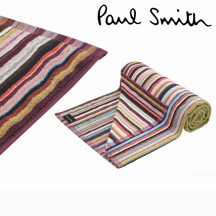 ポールスミス タオル バスタオル コットン100％ ストライプ 大きめ Paul Smith メンズ ブランド 正規品 新品 ギフト プレゼント 553743 500 定番アイテム 父の日 プレゼント