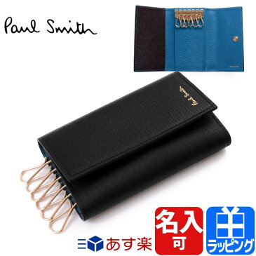 革 キーホルダー 名前入り パソコンと音楽創造する 革 キーホルダー 名前入り パソコンと音楽創造する