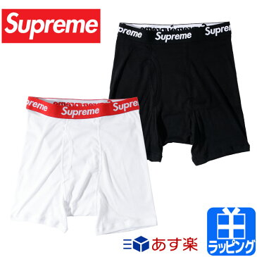 シュプリーム パンツ ボクサーパンツ トランクス インナー 下着 Hanes Boxer Briefs【Supreme メンズ ブランド おしゃれ かわいい 正規品 新品 2019年 ギフト プレゼント】