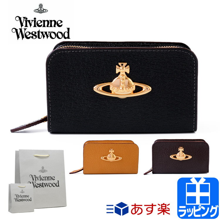 ヴィヴィアンウエストウッド ポーチ シガレットケース 化粧ポーチ 大きめ入れ マルチケース 大容量 Vivienne Westwood レディース ブランド 正規品 新品 ギフト プレゼント 1518C9G