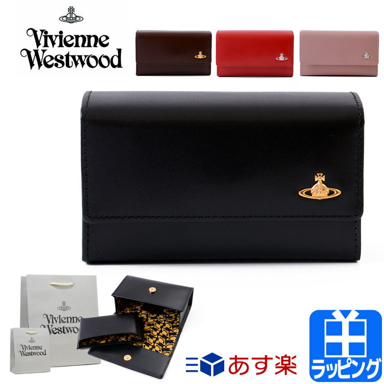 ヴィヴィアンウエストウッド ポーチ 粧ポーチ 大きめ入れ マルチケース シガレットケース 大容量 WATER ORB Vivienne Westwood レディース ブランド おしゃれ かわいい 正規品 新品 ギフト プレゼント 男性 女性 1518M1G 母の日 新生活 赤 ピンク