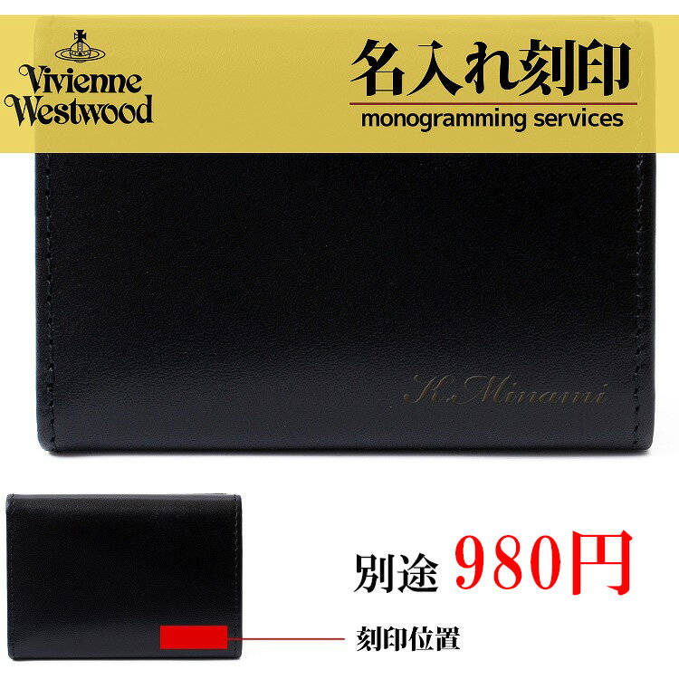 VivienneWestwood（ヴィヴィアン・ウエストウッド）『ヴィンテージWATERORB三つ折り財布（3318M1J）』