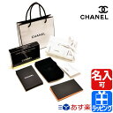 【正規品】CHANEL シャネル あぶらとり紙 オイルコントロールティッシュ 名入れ 【シャネルロゴ入り 化粧 美容 ハンドミラー ポーチ付き CHANEL PAPIER MATIFIANT OIL CONTROL メイク コスメ ギフト ラッピング 2019年】 [S]