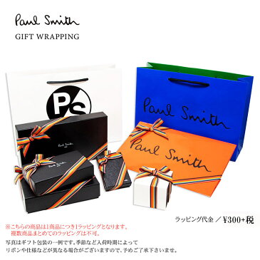 ポールスミス キーリング キーホルダー シューホーン 靴ベラ マルチカラー シルバー【Paul Smith メンズ ブランド おしゃれ かわいい 正規品 新品 2019年 ギフト プレゼント】190916 230 [S]