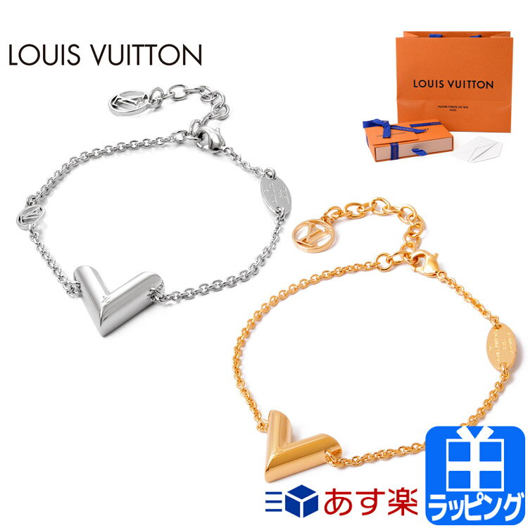 ルイヴィトン ブレスレット アクセサリー エセンシャル V ジュエリー ビトン ロゴ LOUIS VUITTON メンズ レディース ブランド おしゃれ かわいい 正規品 新品 ギフト プレゼント 男性 女性 彼氏 彼女 M63198 M00858 S