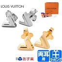 【GWも出荷】ルイヴィトン ピアス 両耳用 アクセサリー イヤリング スタッズ ジュエリー エセンシャル ビトン V LOUIS VUITTON メンズ レディース ブランド おしゃれ かわいい 正規品 新品 ギフト プレゼント M68153 M63208 [S] 母の日 プレゼント