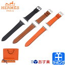 【GWも出荷】エルメス アップルウォッチ バンド Apple Watch Hermes Series 6 シンプルトゥール レザー ストラップ 本革 ベルト HERMES PARIS レディース ブランド おしゃれ かわいい 正規品 新品 ギフト プレゼント[S] デー