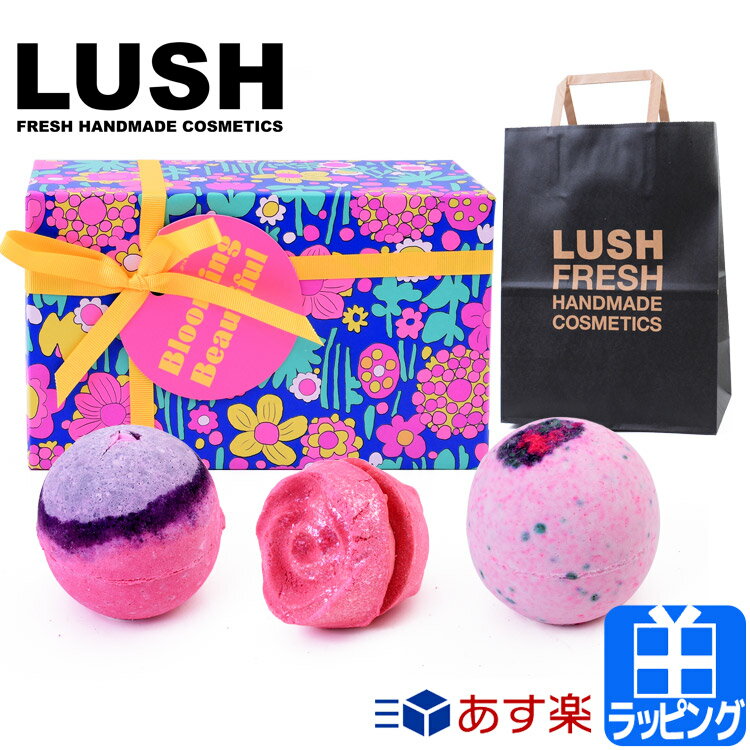 Lushのプレゼントはいらないし困る 貰って嬉しいプレゼントを紹介