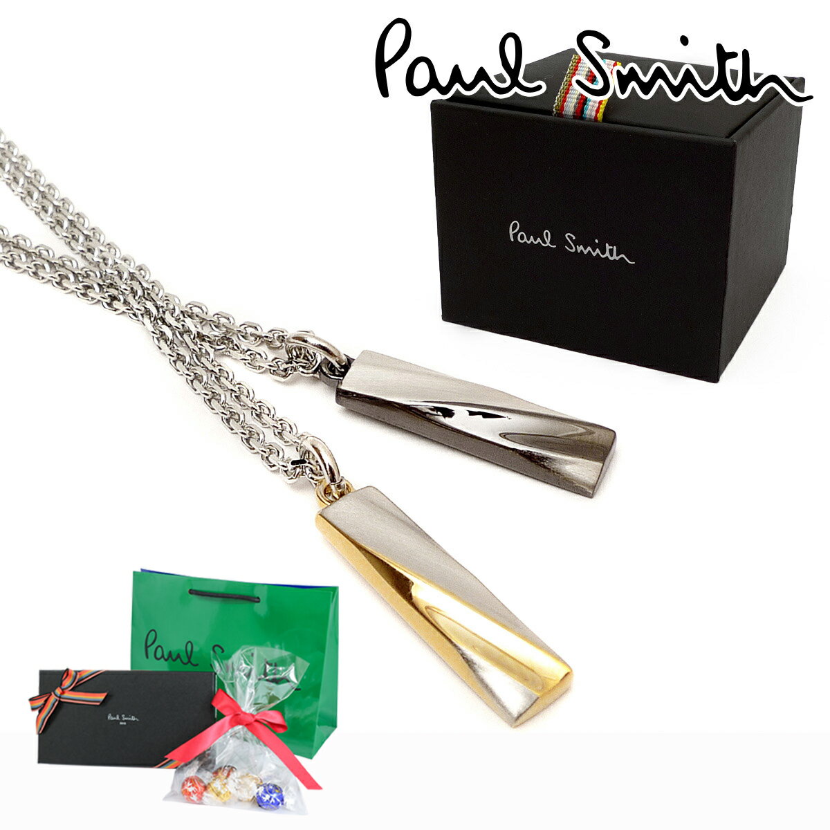 【バレンタイン限定ラッピング リンツ リンドールチョコレート】ポールスミス ネックレス ツイスト メンズ 【Paul Smith アクセサリー ポール・スミス ブランド 正規品 新品 ギフト プレゼント 男性 女性 彼氏 彼女】 260909 210