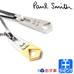 ポールスミス ネックレス アクセサリー チェーン ジュエリー ジップ ペンダント シルバー シンプル【Paul Smith メンズ レディース ブランド おしゃれ かわいい 正規品 新品 ギフト プレゼント】M1A NECK AZIP 定番アイテム