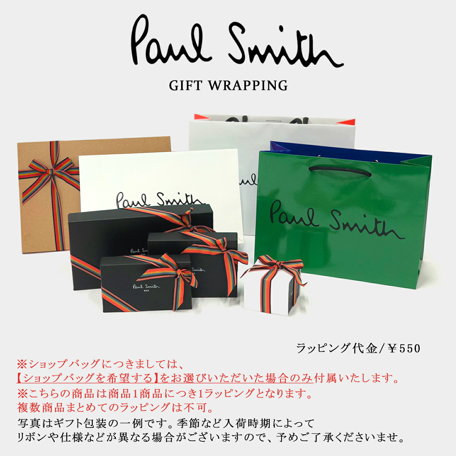 ポールスミス キーケース 4連キーケース ハートプル 小銭入れあり レザー 革 名入れ Paul Smith メンズ レディース ブランド キーリング 女の子 中学生 本革 正規品 新品 ギフト プレゼント 男性 女性 彼氏 彼女 863578 W910 [S] 敬老の日