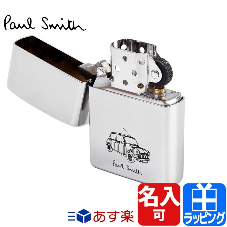 ポールスミス ジッポ zippo ミニクーパー 名入れ 刻印 喫煙具 ライター MINI ジッポー Paul Smith メンズ レディース ブランド おしゃれ かわいい 正規品 新品 ギフト プレゼント 男性 女性 彼氏 563768