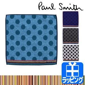 ポールスミス ハンカチ タオル コットン 100％ アーティストストライプ ライン ドット タオル地 パイル地 刺繍 名入れ Paul Smith メンズ レディース ハンカチタオル 子供 2023 おしゃれ ブランド 正規品 新品 ギフト プレゼント200363 THANK 定番アイテム バレンタイン