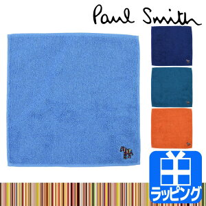 ポールスミス ハンカチ タオル コットン 100％ マルチカラー ゼブラ タオル地 パイル地 刺繍 名入れ バレンタイン Paul Smith メンズ レディース ブランド ハンカチタオル 子供 2023 おしゃれ 正規品 新品 ギフト プレゼント200360 THANK 定番アイテム