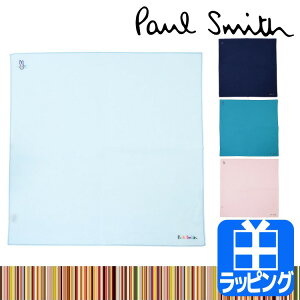 ポールスミス ハンカチ コットン 綿 100％ ラビット ロゴ シンプル 刺繍 名入れ Paul Smith メンズ レディース ブランド かわいい 正規品 新品 ギフト プレゼント ハンカチタオル 子供 2023 おしゃれ 男性 女性 彼氏 彼女200363 THANK バレンタイン