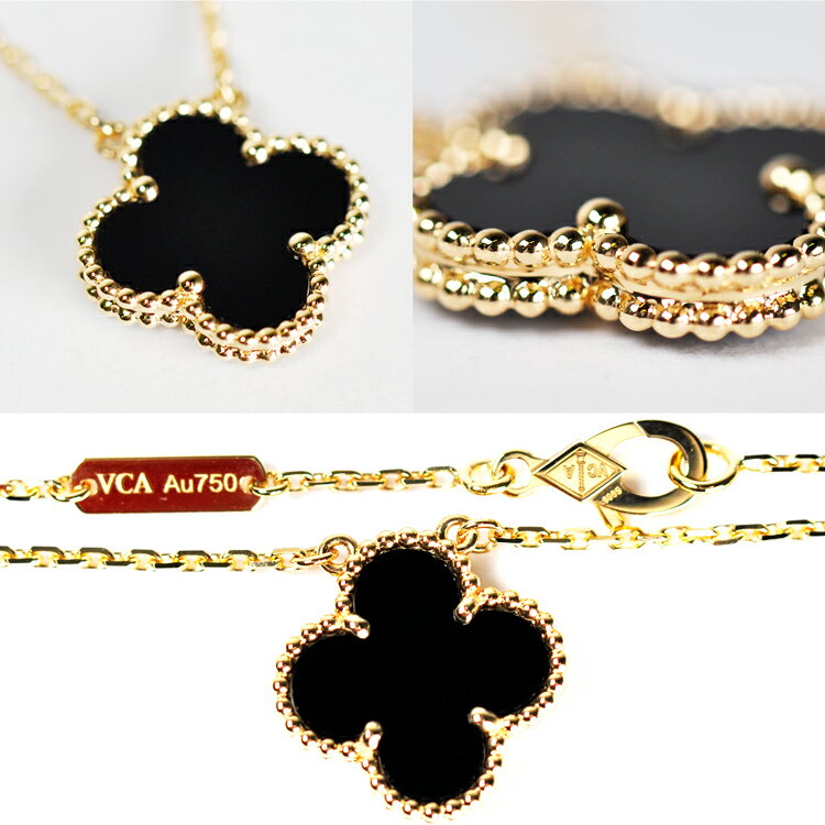 ヴァンクリーフ＆アーペル ネックレス ジュエリー アクセサリー イエローゴールド ヴィンテージ アルハンブラ【Van Cleef & Arpels メンズ レディース ブランド おしゃれ 正規品 新品 ギフト プレゼント】 [S]