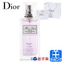 【レビュー特典】ディオール 香水 ミスディオール ヘアミスト 30ml Dior コスメ 化粧品 ユニセックス ヘア ミスト ヘアケア フレグラン..