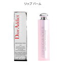 ディオール リップバーム アディクト スクラブ＆バーム リップスクラブ リップケア リップクリーム Dior コスメ 化粧品 メンズ レディース ブランド ギフト プレゼント リップスティック 2024 リップグロス スキンケア 新品 正規品 母の日 プレゼント 2