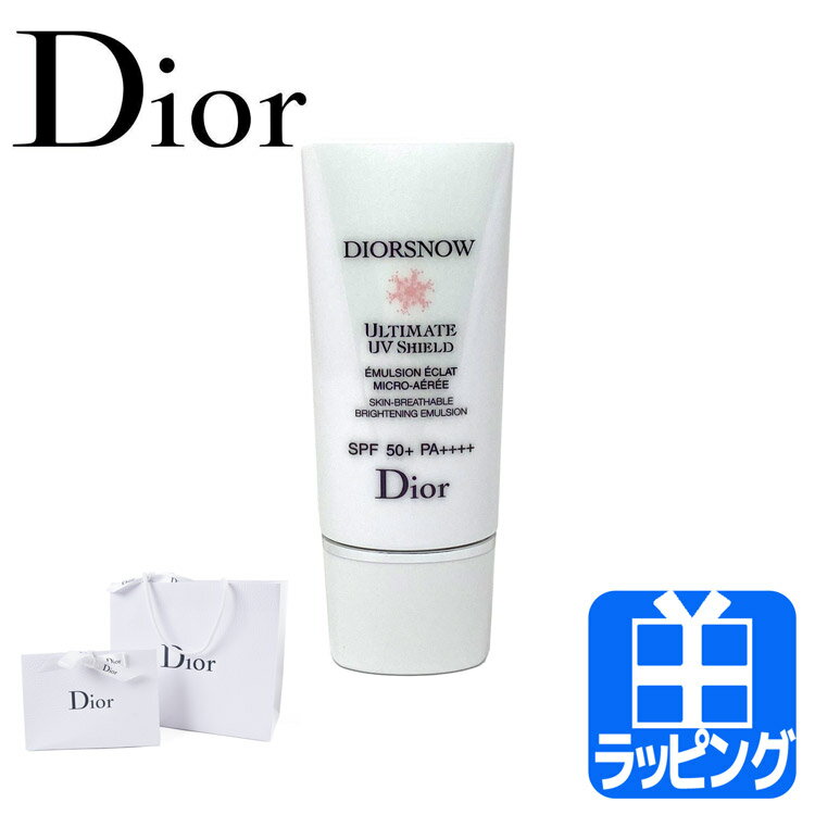 【P3倍★18～20日限定】【レビュー特典】ディオール スノー アルティメット UVシールド 50+ SPF50+ PA++++ Dior 日焼け止め 乳液 UV 対策 ケア コスメ 化粧品 ユニセックス メンズ レディース ブランド ギフト プレゼント [S] 日焼け対策 夏 海 外出 新品 正規品