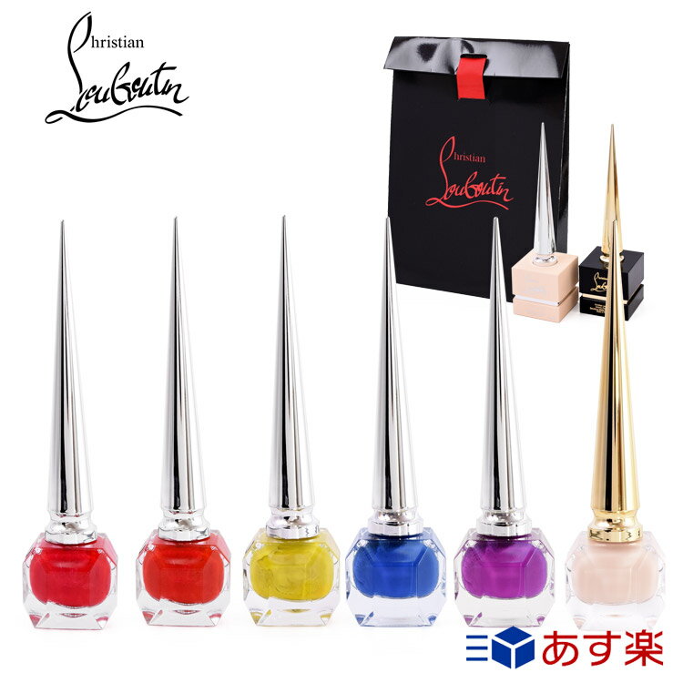 在庫処分価格 クリスチャン ルブタン ネイルカラー ポップ ネイル セルフネイル ネイルポリッシュ マニキュア コスメ 化粧品 高発色 Christian Louboutin レディース ブランド かわいい 正規品 新品 ギフト プレゼント[S]のサムネイル