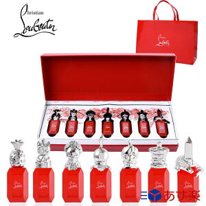 クリスチャン ルブタン 香水 セット フレグランス ルビワールド ミニチュアセット コスメ 化粧品 Christian Louboutin レディース ブランド 正規品 新品 ギフト プレゼント [S] クリスマス