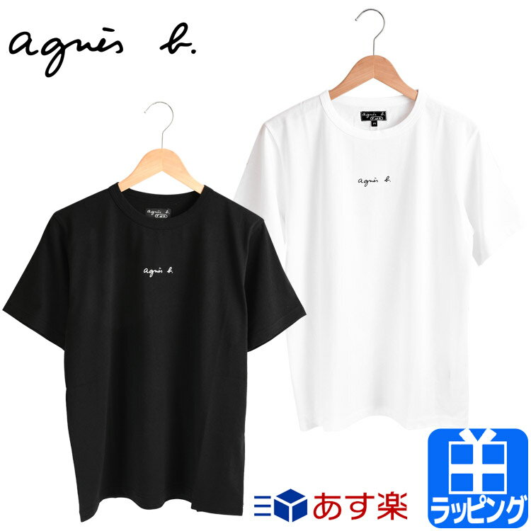 アニエスベー Tシャツ 半袖 ロゴ プリント シンプル コットン アパレル ユニセックス agnes b. レディース ブランド おしゃれ かわいい 正規品 新品 ギフト プレゼント 男性 女性 彼氏 彼女 EZ00S179  母の日 プレゼント