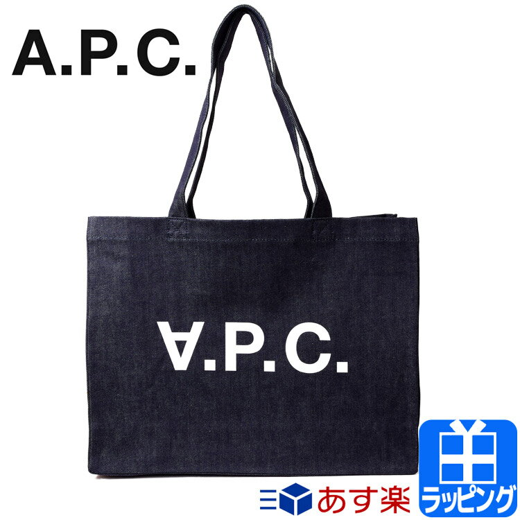 【ポイント2倍★5/18】アーペーセー トートバッグ APC バッグ カバン インディゴ デニム 大きめ A4 鞄 ロゴ シンプル A.P.C メンズ レディース ブランド 正規品 おしゃれ かわいい 新品 ギフト プレゼントCOCSX-M61446 敬老の日